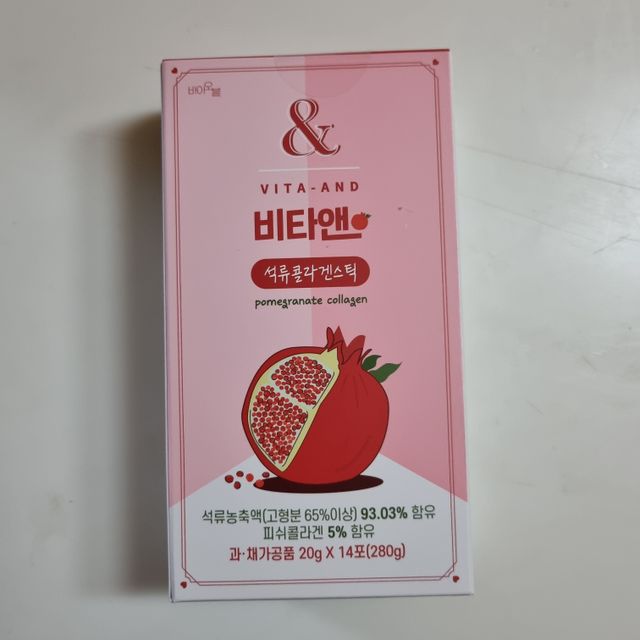 비타앤 석류콜라겐스틱 리뷰 사진