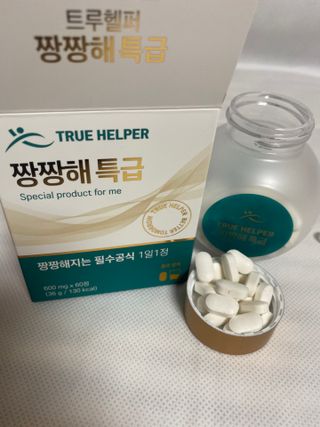 배고파님님이 올린 리뷰 사진 1