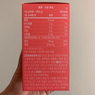 siesta님이 올린 리뷰 사진 2