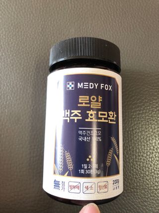 다솜이마마님이 올린 리뷰 사진 1