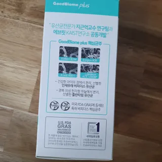 프리마인 유산균 국가지정연구소 선정, 살아있는 생유산균 200억 마리의 힘. 유산균n굿바이옴플러스 — 4.5점을 준 리뷰어가 2021년 9월 올린 사용 사진