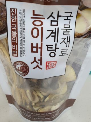 hosu.1230님이 올린 리뷰 사진 1