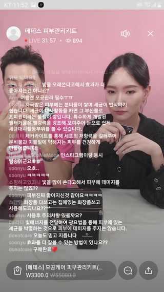 0.8L 마케팅팀 나만의 슬기로운 공팔추천생활 — 3점을 준 리뷰어가 2021년 6월 올린 사용 사진