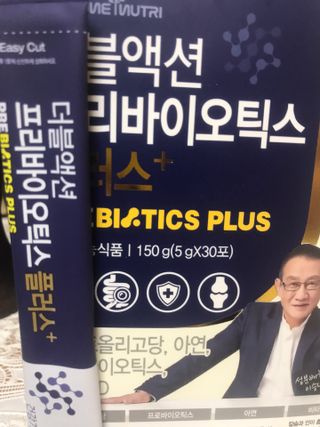 메이준뉴트리 더블액션 프리바이오틱스 플러스+ — 5점을 준 리뷰어가 2021년 5월 올린 사용 사진