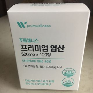 [푸름웰니스] 프리미엄 엽산 (500mgX120정) — 5점을 준 리뷰어가 2022년 4월 올린 사용 사진