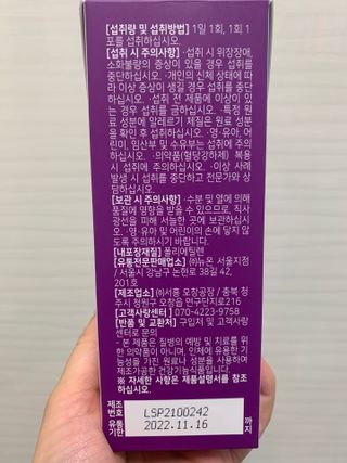 하트잼님이 올린 리뷰 사진 2