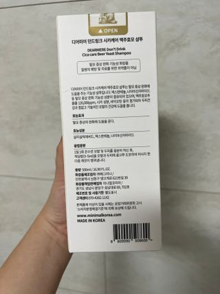 은쏘쏘님이 올린 리뷰 사진 2