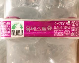 망고나은님이 올린 리뷰 사진 3