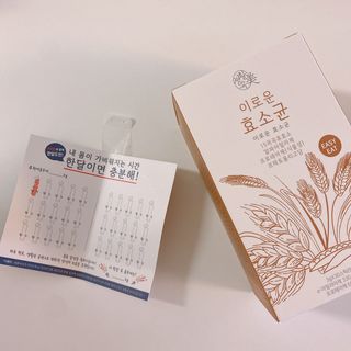 생활속미 이로운 효소균 15곡곡물발효효소 효소식품 — 5점을 준 리뷰어가 2021년 6월 올린 사용 사진