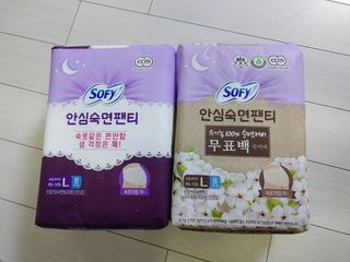 LG유니참 쏘피SOFY [SOFY] 안심숙면팬티/무표백속커버 — 5점을 준 리뷰어가 2021년 5월 올린 사용 사진