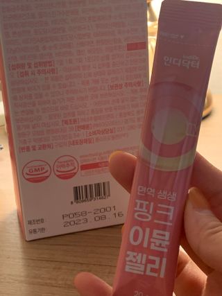 햅쁌님이 올린 리뷰 사진 2