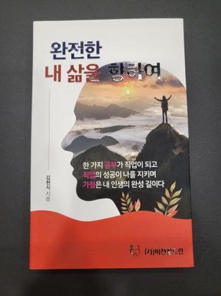 쪼꼬사랑이언니님이 올린 리뷰 사진 1