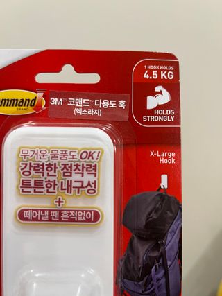 [3M 코맨드] 가방걸이 다용도훅 + 욕실용 매트블랙 더블훅 — 5점을 준 리뷰어가 2024년 5월 올린 사용 사진