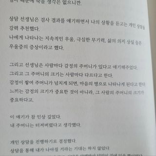 vicky17님이 올린 리뷰 사진 3