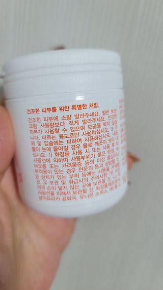 바이오오일 [바이오-오일] 드라이 스킨 젤 100ml — 5점을 준 리뷰어가 2021년 10월 올린 사용 사진