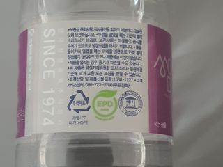 할인에나님이 올린 리뷰 사진 3