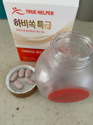 트루헬퍼 하비쏙 특급 모로오렌지 C3G 모로실 1박스 2개월분 — 5점을 준 리뷰어가 2023년 3월 올린 사용 사진