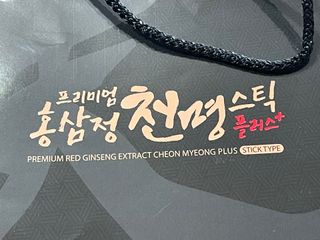 서울약사신협 약사신협_천명플러스스틱_10mlx30포 — 3.5점을 준 리뷰어가 2021년 3월 올린 사용 사진