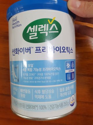 셀렉스 썬화이버 프리바이오틱스 — 4.5점을 준 리뷰어가 2021년 12월 올린 사용 사진