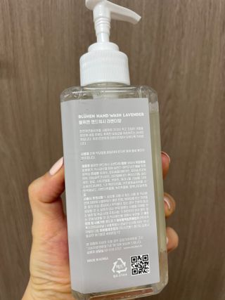 블뤼엔핸드워시 보습용 — 5점을 준 리뷰어가 2021년 4월 올린 사용 사진