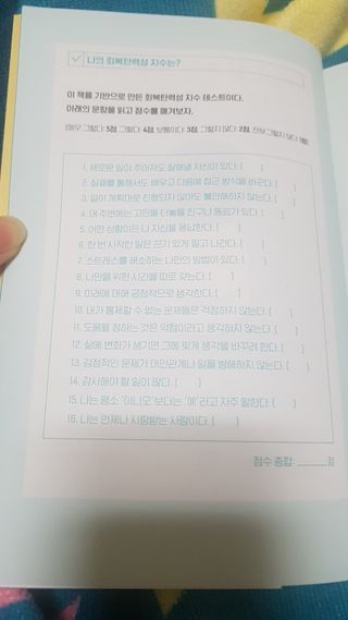 JieunLee님이 올린 리뷰 사진 2