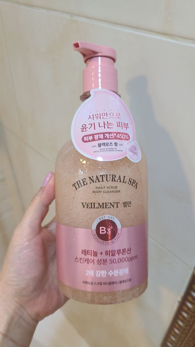 벨먼 내추럴스파 수분광채 스크럽 바디워시 600ml 5종 리뷰 사진