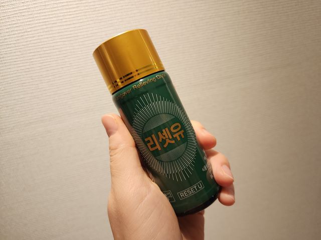 닥터케어 리셋유 2병 [1병, 100ml] 리뷰 사진