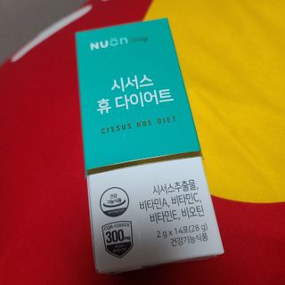 뉴온 시서스 휴 다이어트 — 5점을 준 리뷰어가 2021년 7월 올린 사용 사진