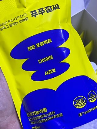 냐르님이 올린 리뷰 사진 3