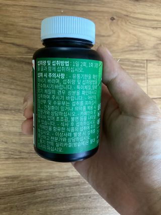 슬림플래닛 녹차카테킨 500mg 애프터밀 — 5점을 준 리뷰어가 2021년 7월 올린 사용 사진