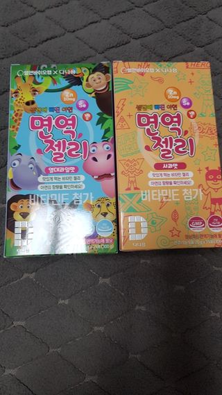 다나음 셀렌에 빠진 아연면역젤리 열대과일맛+사과맛 — 5점을 준 리뷰어가 2021년 3월 올린 사용 사진