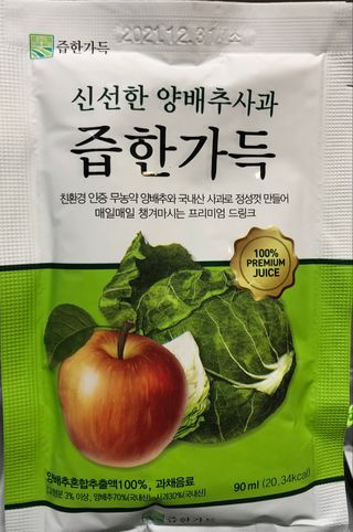 써니님이 올린 리뷰 사진 4