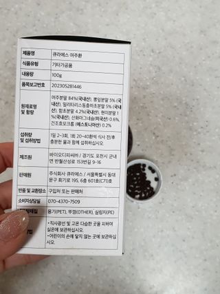 옙삐맘님이 올린 리뷰 사진 3