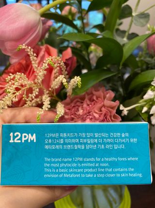 메타포레 12PM 브라이트닝 세럼 — 4점을 준 리뷰어가 2021년 8월 올린 사용 사진
