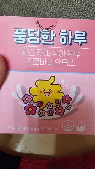 이영실님이 올린 리뷰 사진 1