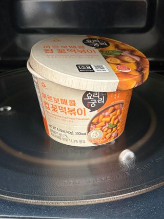 프리 [요리궁리] 타입 B (매콤,치즈,매콤까르보) 꽃떡볶이 6개입 세트 — 5점을 준 리뷰어가 2025년 2월 올린 사용 사진