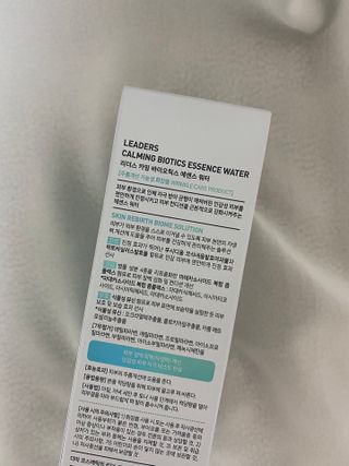 리더스코스메틱 리더스 카밍 바이오틱스 에센스 워터 — 5점을 준 리뷰어가 2021년 10월 올린 사용 사진