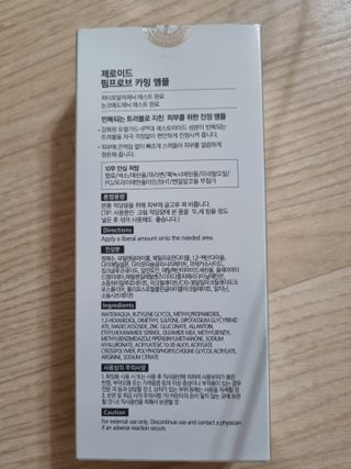 귀요미두공주맘님이 올린 리뷰 사진 2