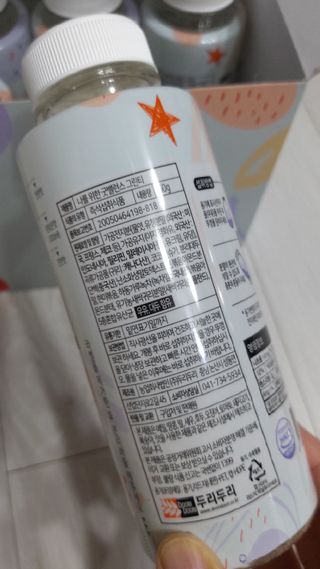 뱃살공주님이 올린 리뷰 사진 4