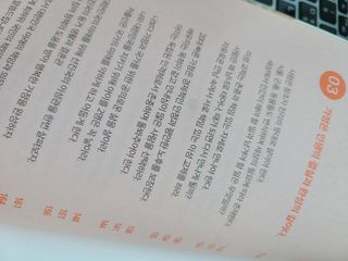 JieunJung님이 올린 리뷰 사진 1