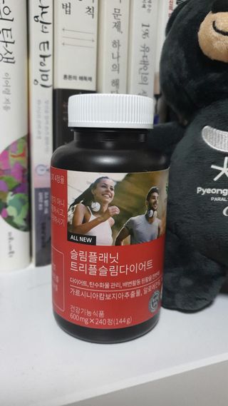 슬림플래닛 트리플슬림 다이어트 — 5점을 준 리뷰어가 2021년 4월 올린 사용 사진