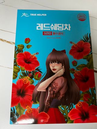 릴리11님이 올린 리뷰 사진 1