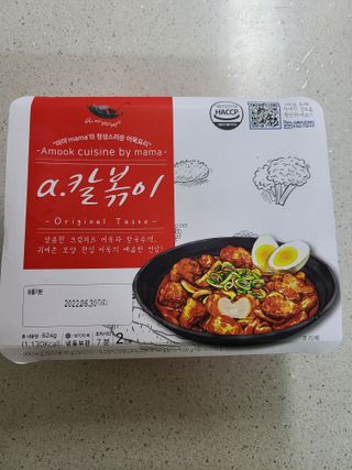 (주)어메이징팩토리 a.칼볶이 — 5점을 준 리뷰어가 2021년 9월 올린 사용 사진