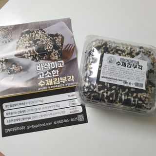 하늘보라님이 올린 리뷰 사진 1