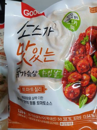 굽네몰 [굽네] 소스가 맛있는 닭가슴살 한입 볼 2종 8팩 — 5점을 준 리뷰어가 2021년 3월 올린 사용 사진