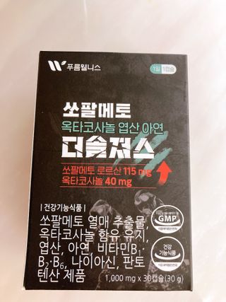 [푸름웰니스] 쏘팔메토 옥타코사놀 더솔져스 1000mg 30캡슐 — 5점을 준 리뷰어가 2022년 1월 올린 사용 사진