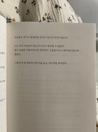 가을봉숙 정말잘지내나요사실난울고있는데 — 5점을 준 리뷰어가 2023년 2월 올린 사용 사진