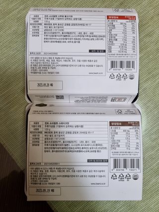 더빈트 빈트 소이필렛 양념육2종 — 2점을 준 리뷰어가 2023년 2월 올린 사용 사진