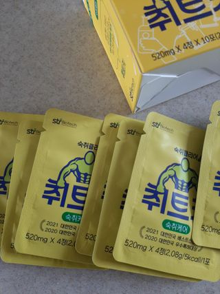 촉배달님이 올린 리뷰 사진 4