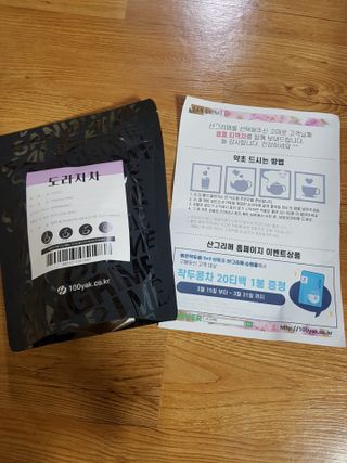 쪼꼬미님이 올린 리뷰 사진 1
